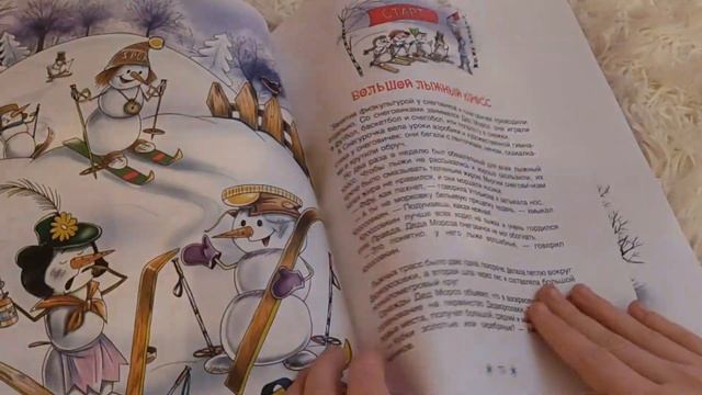 RusLand.  Видеообзор книги "Всё про Дедморозовку".  Чудесная детская книга про Новый год!