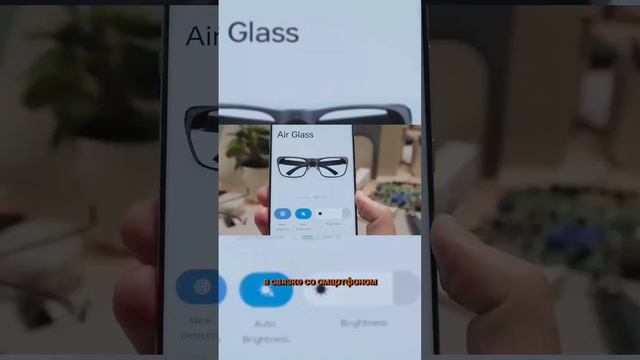Очки от компании Oppo с искусственным интеллектом (ИИ)