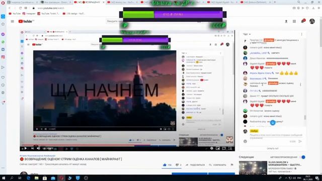 Нарезка стрима владиго ?