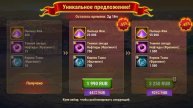 Новый титан тьмы. Можно сделать выводы. Качать или нет?
