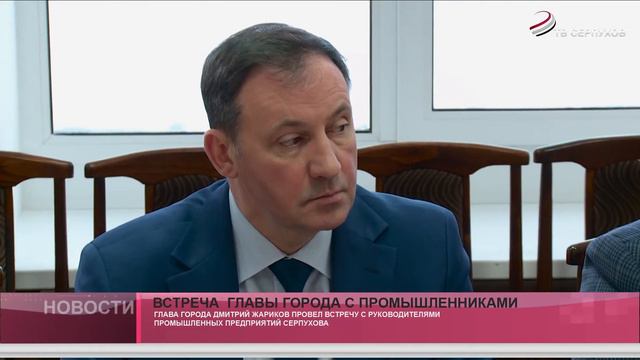 Бизнес и власть: прямой диалог.