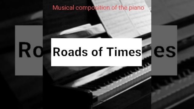 Roads of Times. Musical composition of the piano. Part 2