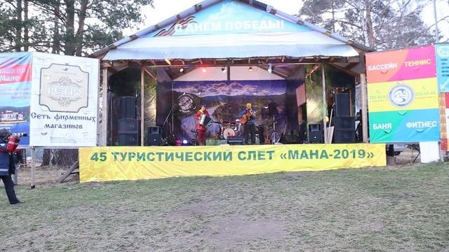 "Медвежий Gугол"  "Соло песня"