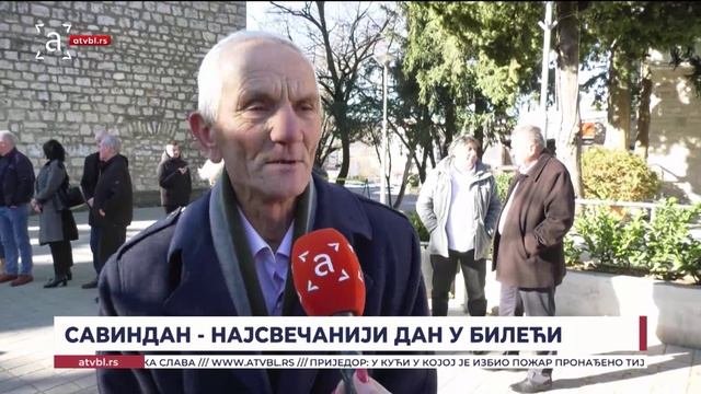 Савиндан - најсвечанији дан у Билећи