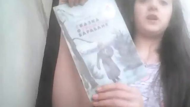 Названия сказок часть 2