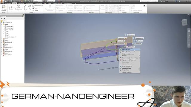 Autodesk Inventor (6 урок, создание детали для мясорубки)