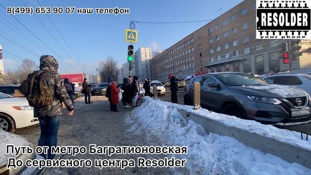 как пройти к нам от метро Багратионовская.