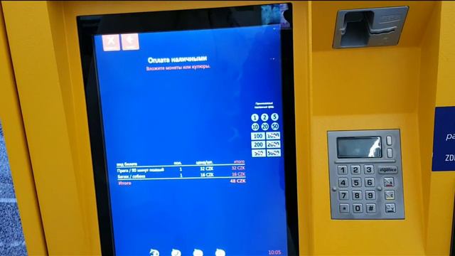 Purchase Of A Ticket For Public Transport At The Prague Airport.פראג. שדה התעופה