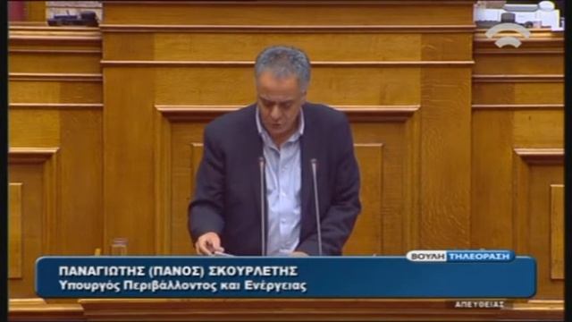 Πολυνομοσχέδιο: Π. Σκουρλέτης (Υπ. Περιβάλλοντος και Ενέργειας) (04/11/2015)
