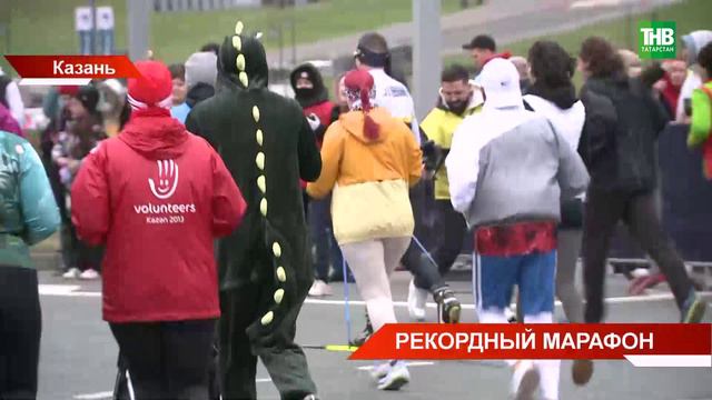 На юбилейный 10-ый Казанский марафон заявились 28 000 бегунов