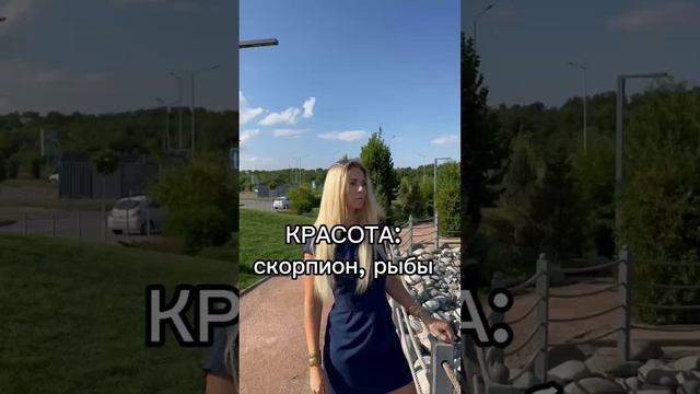 В чем сильны знаки
