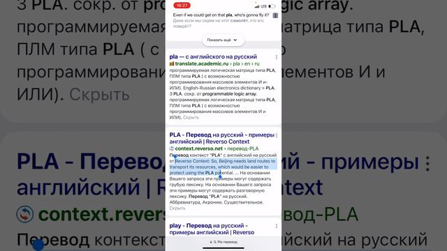 Чищу телефон) но ютуб опять обрубает звук)