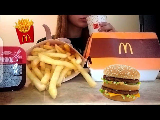 MUKBANG | McDonald's | БУРГЕР | КАРТОШКА ФРИ | COCO KOLA | МАКДОНАЛДС