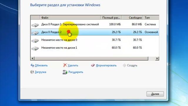 Установка windows 7 на компьютер. Установка windows с нуля.