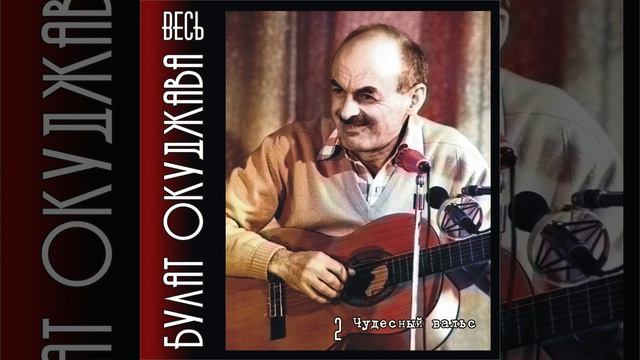 Pesenka o durakakh