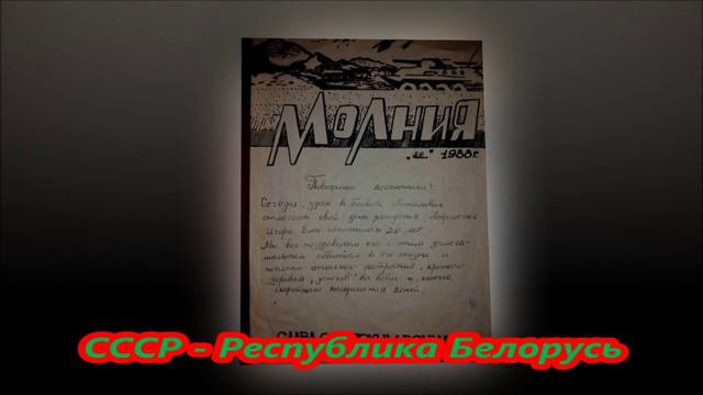 Русский снег !!!