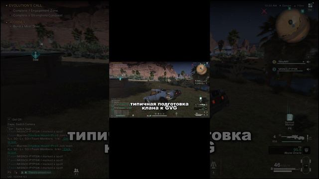 ONCE HUMAN НОВАЯ ВЫЖИВАЛКА ММО РПГ #SHORTS #SHORT
#STREAM