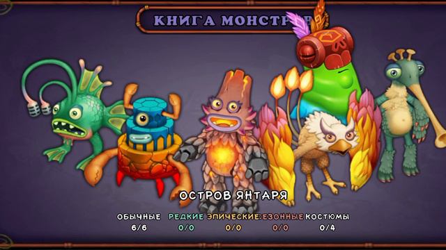 Лаватёка на  янтарном острове!