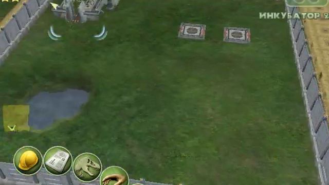 Парк Юрского Периода №4 ( Большие плотоядные )