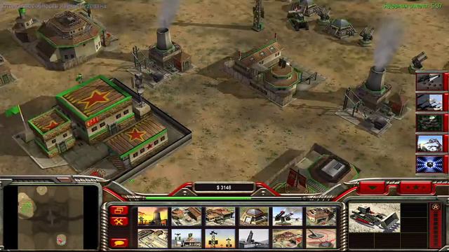 Command  Comquer Generals Reloaded Fire перезарядка attempt failed halfway