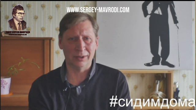 «Сын Люцифера — День 9, Интервью» / Сергей Мавроди