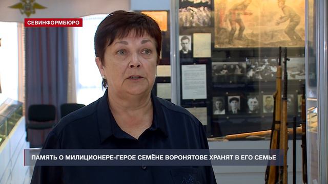 «Хочу быть похожим на прадеда» память о милиционере-герое бережно хранит семья севастопольцев