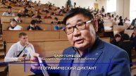 Арнольд Тулохонов: «Человек должен знать минимум две науки Историю и географию»
