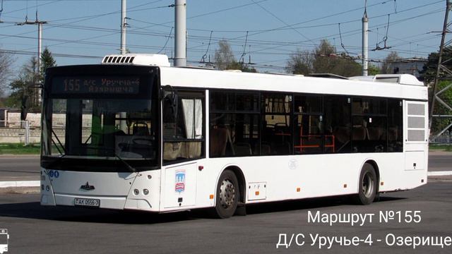 ИНФОРМАТОР автобусного маршрута №155 г. Минска (голос Эдуарда Данченко)