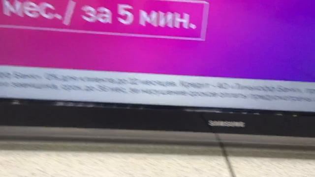 Видео 73222