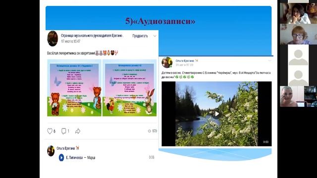 #МКДОУРИТМ Все о дистанте в детском саду