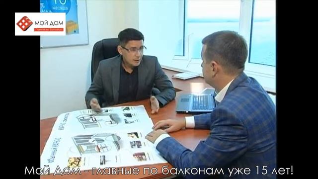 Сварка металлокаркаса балкона. Мой Дом - остекление балконов в Самаре
