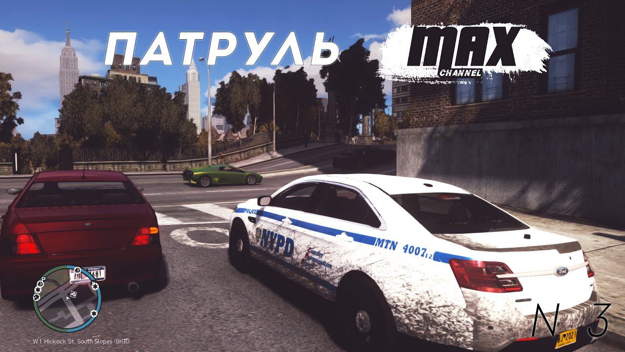 ПАТРУЛЬ #3 NYPD Gang Unit  Будни копа в GTA 4 LCPDFR 1.1