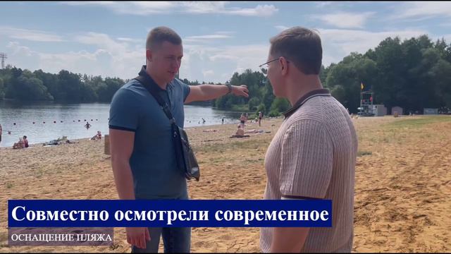 Черноголовский пруд, Богородский городской округ
