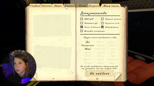 МНЕ ДАЛИ ВТОРОЙ ШАНС! Фазмофобия патч v0.5.2.0 | Phasmophobia v0.5.2.0