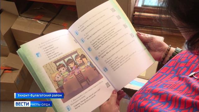 Учебники по бурятскому языку для дошкольных учреждений поступили в Усть-Ордынский округ