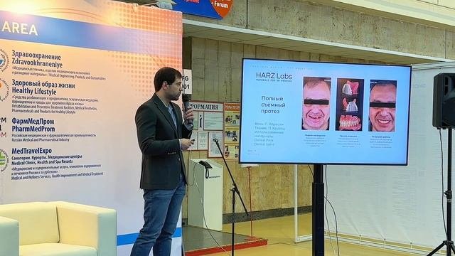 КОНФЕРЕНЦИЯ ЦИФРОВАЯ СТОМАТОЛОГИЯ И АДДИТИВНЫЕ ТЕХНОЛОГИИ ДЛЯ МЕДИЦИНЫ В РАМКАХ РНЗ 2023 МОСКВА