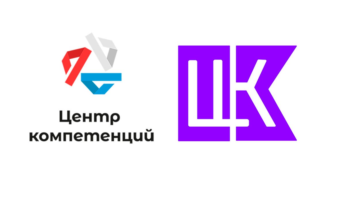 Поздравление и итоги года от ЦК ЮУрГУ