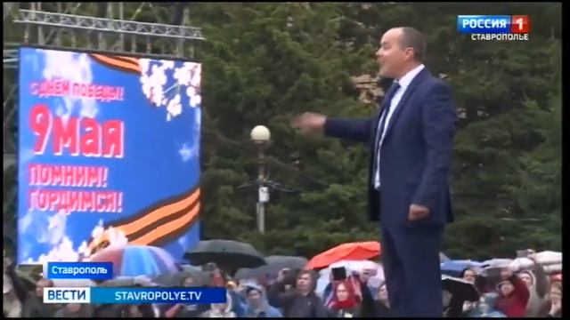 Песни Великой Победы в Ставрополе спел тысячеголосый детский хор