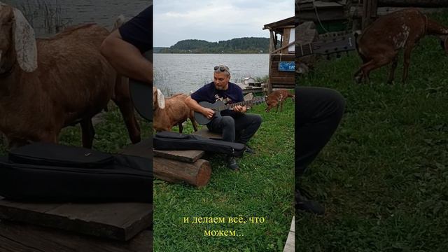 Время отпусков. Часть II