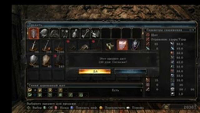Dark Souls 2 (ночь в тихой гавани)