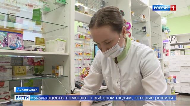 В Архангельске ведётся сбор медикаментов для отправку в зону СВО