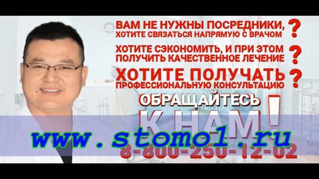 Государственная стоматологическая больница №1 в Хэйхэ