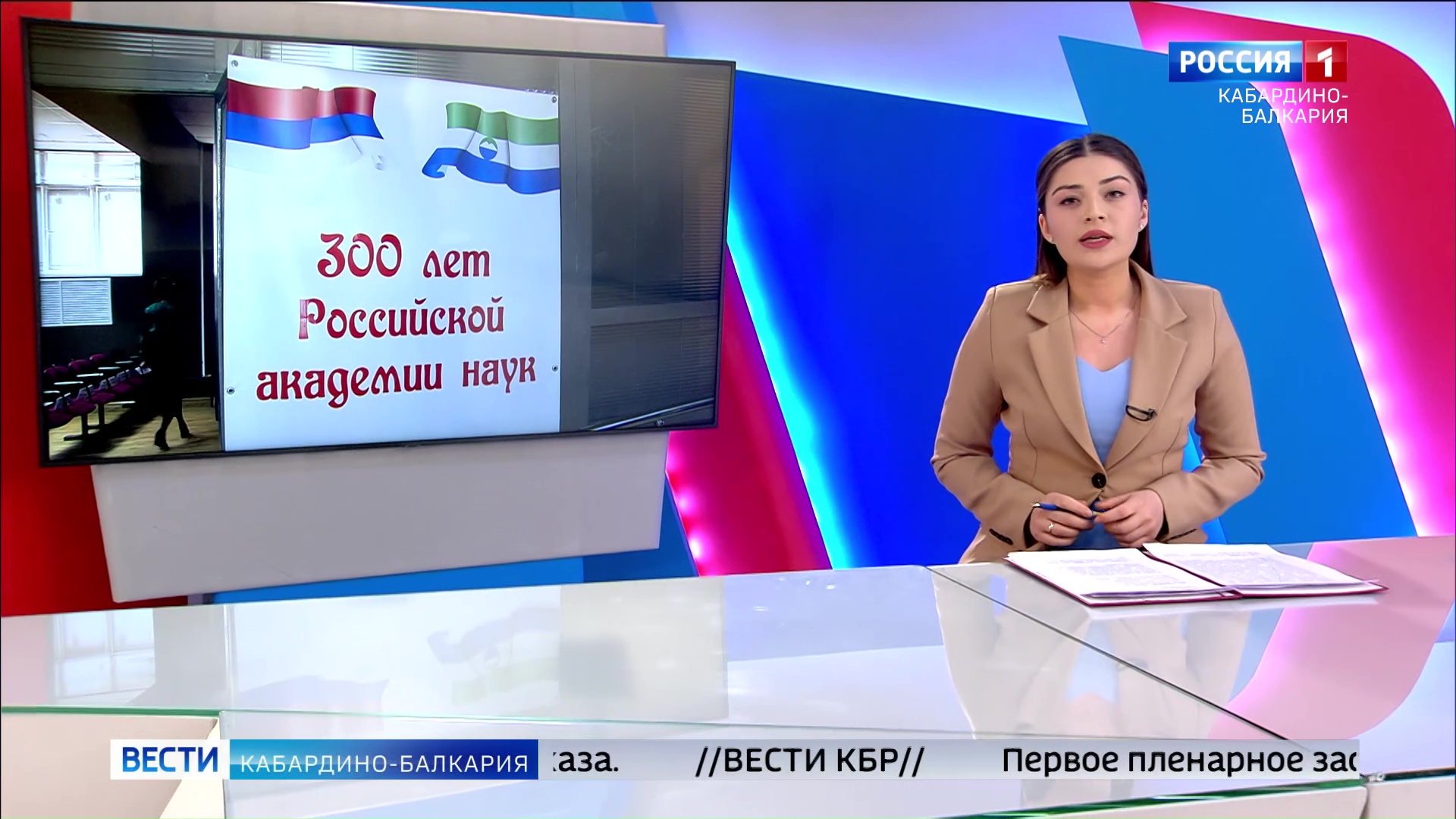 Сюжет телеканала Вести КБР от 08-02-2024