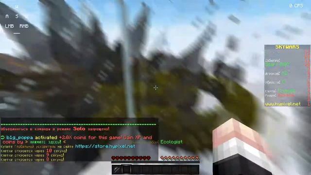 ⛔НОВЫЙ ВЛАДЕЛЕЦ КАНАЛА? ЧТО ТЕПЕРЬ ЗДЕСЬ БУДЕТ? РОЗЫГРЫШ ЛИЦЕНЗИИ МАЙНКРАФТ!?СКАЙВАРС НА ХАЙПИКСЕЛЬ