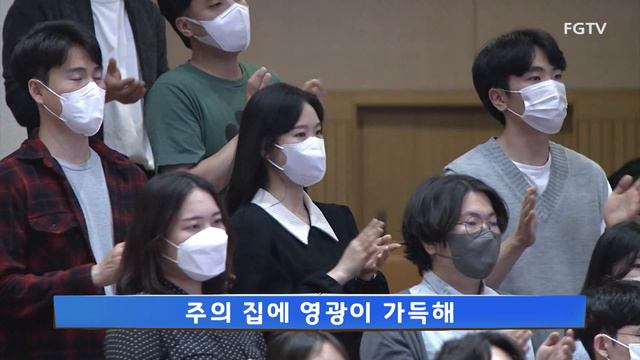 여의도순복음교회 청년연합찬양 2022.05.01.