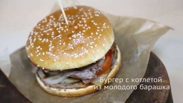 Ресторан  Ян Примус