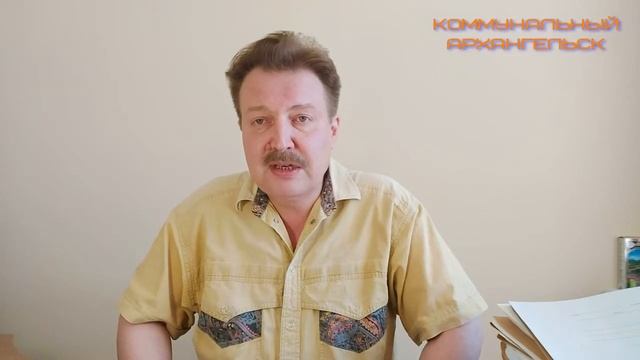 #Коммунальный Архангельск. А всё-таки мусорные тарифы завышены?