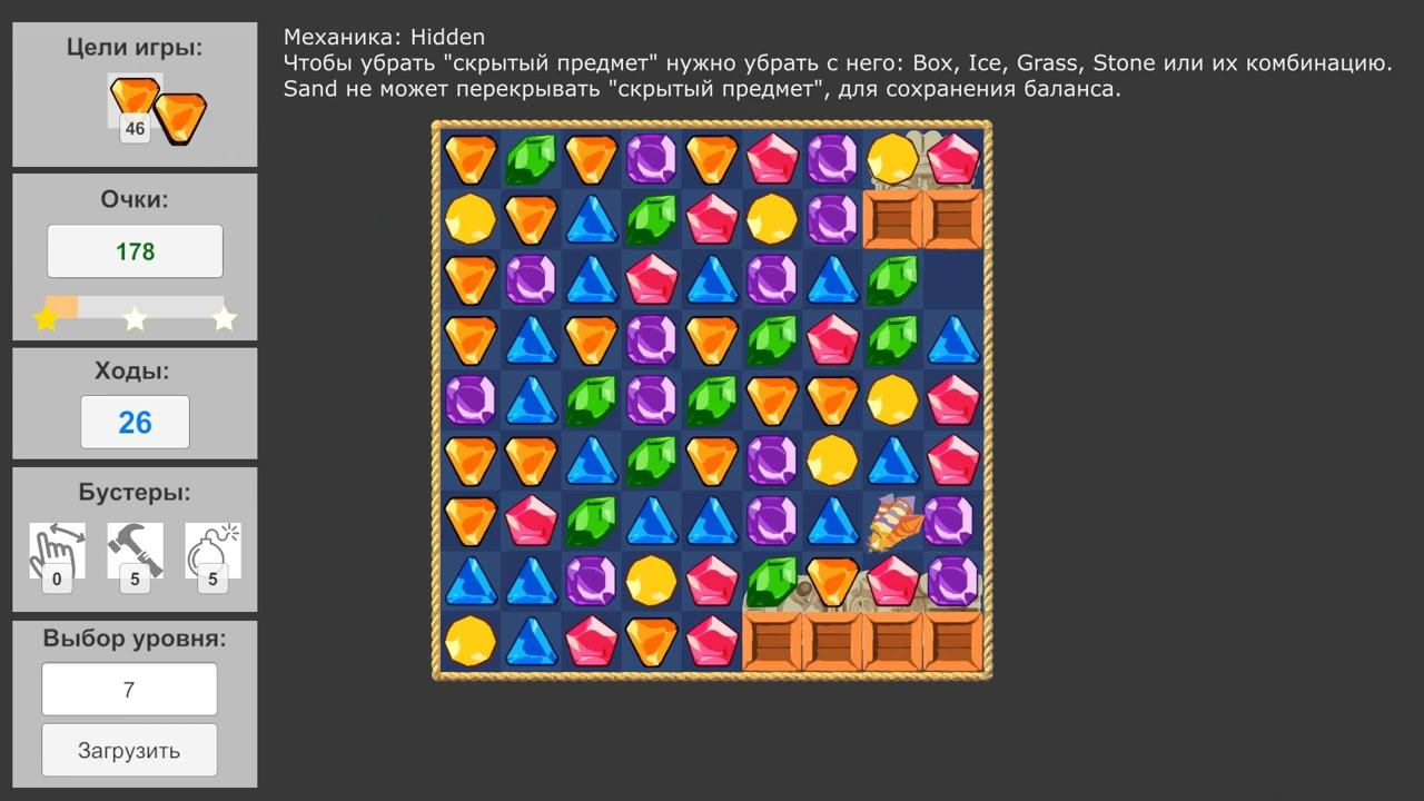 Набор для создания игр Mach3 V2