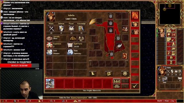 ПРОДОЛЖАЕМ ЛОМАТЬ ИГРУ!  HEX-РЕДАКТИРОВАНИЕ ЭПИЗОД 2!