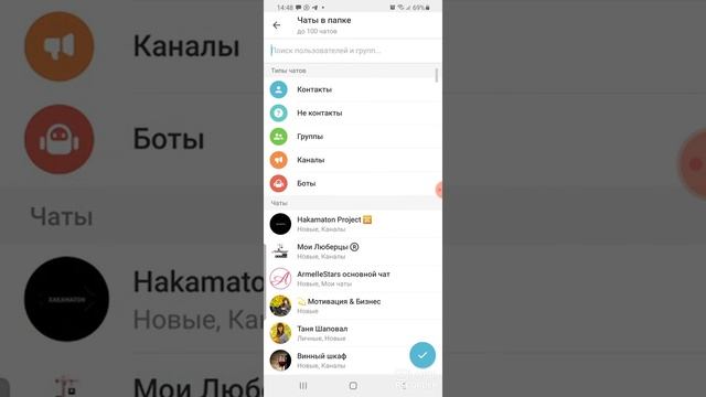 Фишки работы в телеграмм